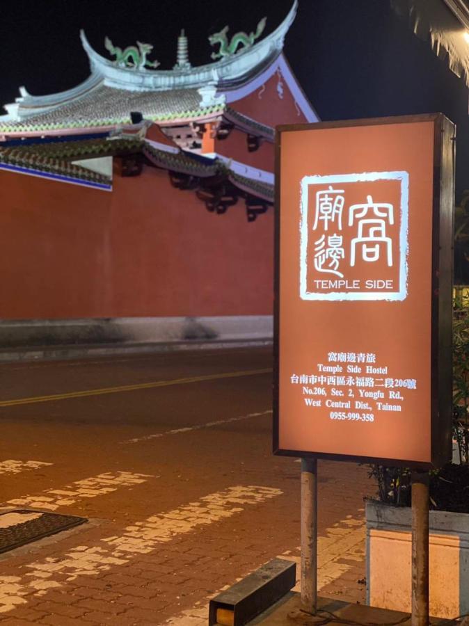 Temple Side Hostel Tainan Exteriör bild