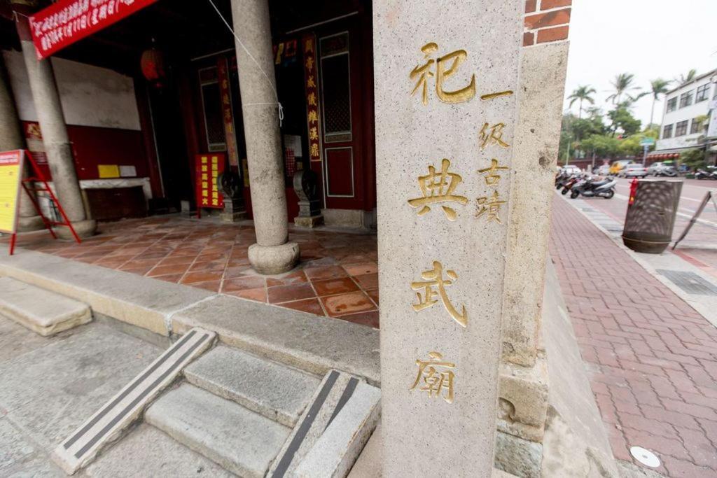 Temple Side Hostel Tainan Exteriör bild
